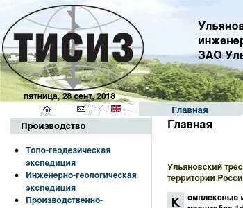 Индекс г ульяновск