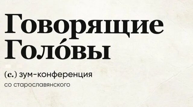 Слово дня. Слово дня приложение. Слово дня сегодня. Мой день слова. Слово дня установить