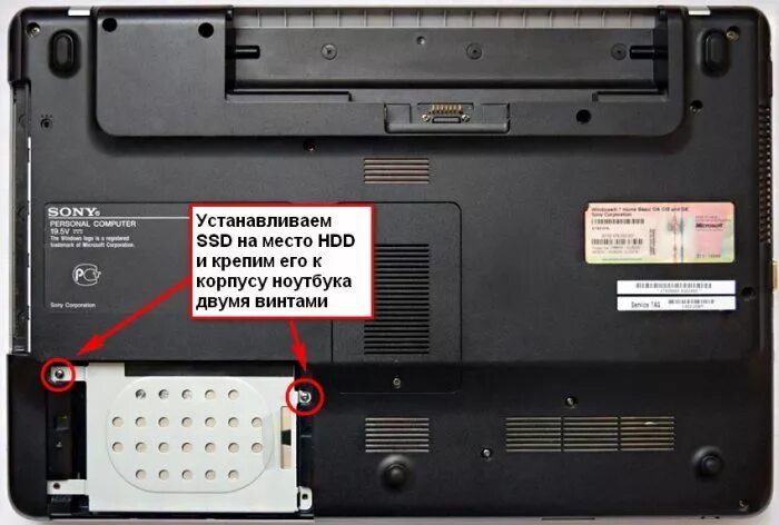 Как установить ssd диск в ноутбук. Крепления для винтов корпуса ноутбука. ssd на место дисковода. место для крепления ssd. ссд в дисковод ноутбука.