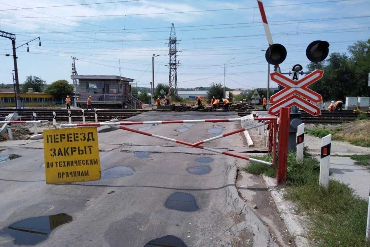 Закроют жд переезд. Железнодорожный переезд. Закрытие переезда. Ж/Д переезд. Шлагбаум Железнодорожный.