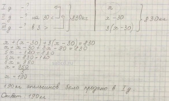 Магазин продали за три дня. Нв 21-12-22. Халат ш1434-20, 46. Нв 42-12-21. ПК 45,8-12-8 (П 19).