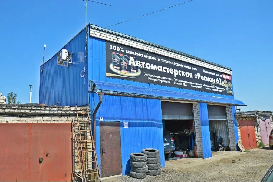 Автосервис 67. Автомастер. Орёл, ул. 67. 1-я курская, 67.