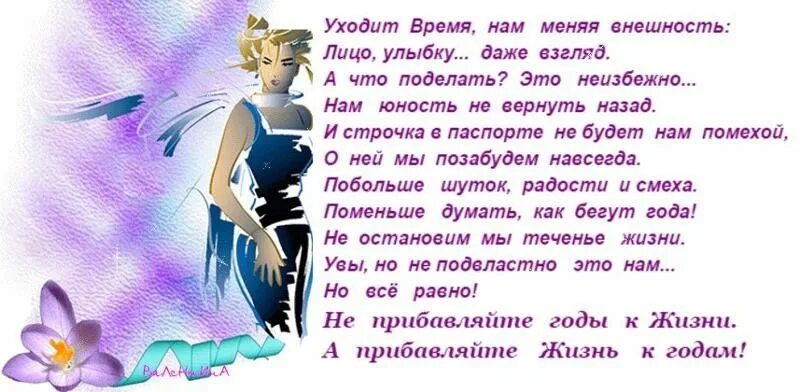 Я вступил в эту жизнь. Стихи про молодость. Стихи про ушедшую молодость. Стихи про молодость короткие. Стихи про уходящую молодость.