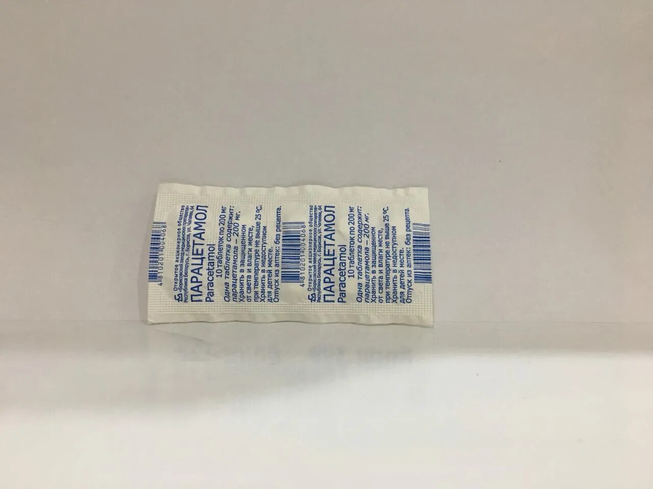 просроченный парацетамол. состав парацетамола входит. эффералган дозы для детей. парацетамол фармстандарт. парацетамол таблетки по 500 мг путь введения.