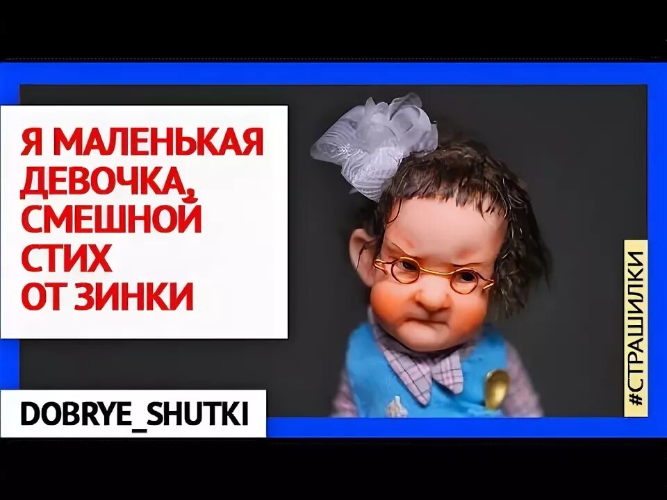 Маленькие дети в блокадном ленинграде. М. Девочка победила мальчика. Маленькие стишки для девочки. Счастливые дети на природе.