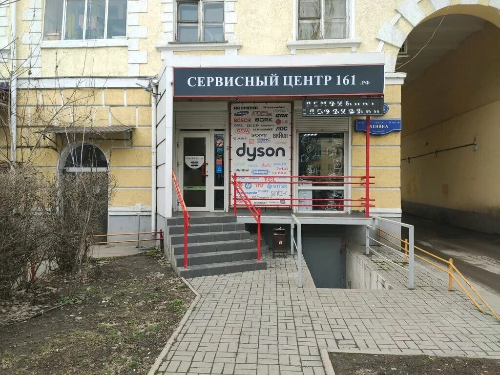 ДонВклад, credit consumer cooperative, Rostov-on-Don, Lenina Avenue, 48 - Yandex