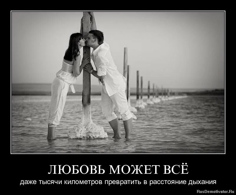 Я не мог не влюбиться в самую