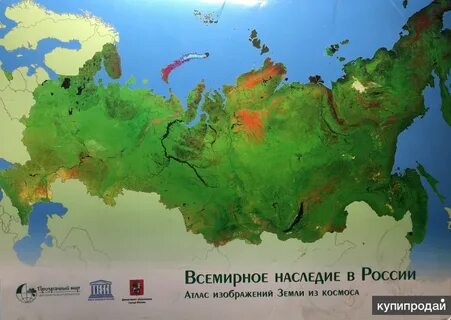Атлас объект