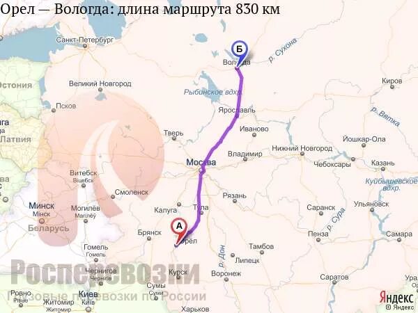Липецк белгород маршрут. Маршрут курск иваново. нижний новгород воронеж на карте маршрут. череповец саратов маршрут. вологда саратов маршрут.