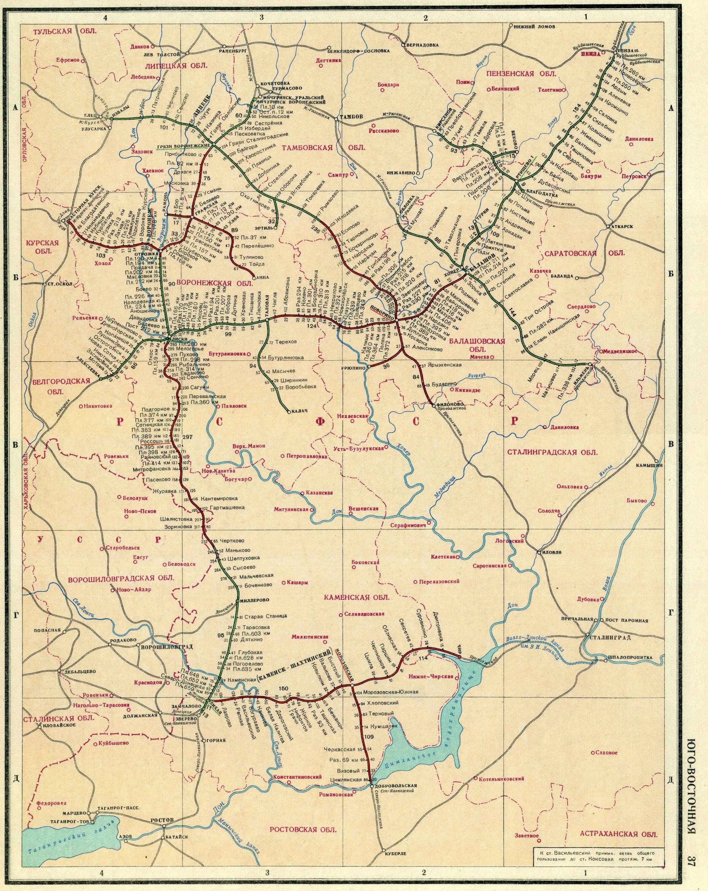 Юго-Восточная железная дорога схема. Карта схема Юго-Восточной железной дороги. Юго-Восточная железная дорога карта со станциями. Юго Восточная железная дорога в Ростовской области.