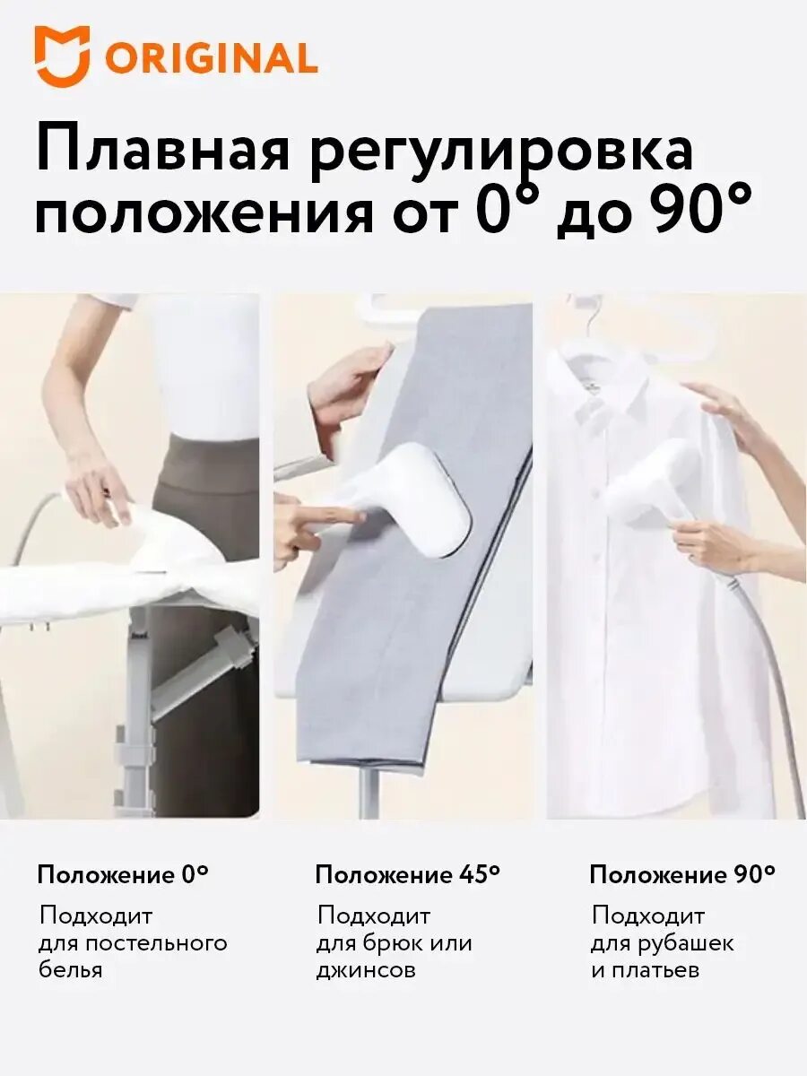 Вертикальный отпариватель mijia. Xiaomi Mijia Supercharged Garment Steamer zygtj01kl. Вертикальный отпариватель Xiaomi. Отпариватель Сяоми вертикальный напольный. Supercharged Garment Steamer zygtj01kl.