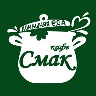 Кафе смак