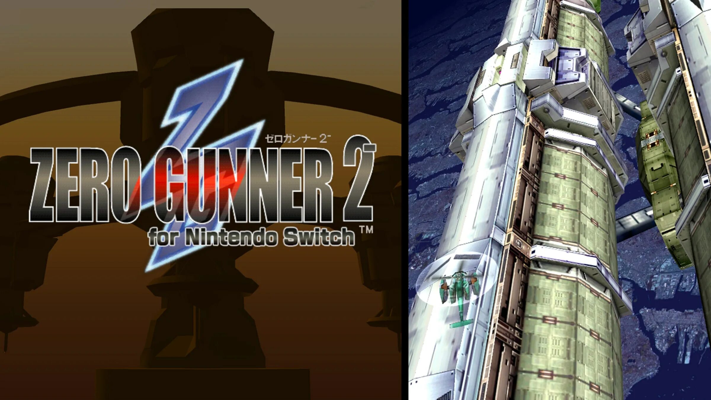 Zero Gunner. Zero Gunner mame. Gunner 2. Gunner 2 reflexive. Far nintendo