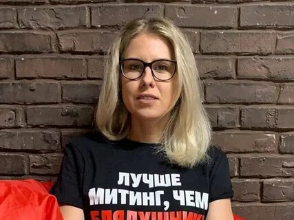 Соболь эдуардовна
