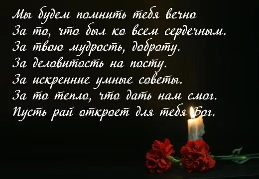 40 дней как нет мамы