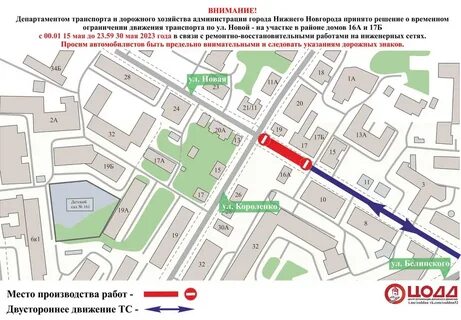 Улица 23 июня