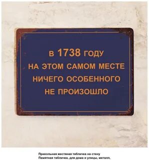 В таких местах ничем