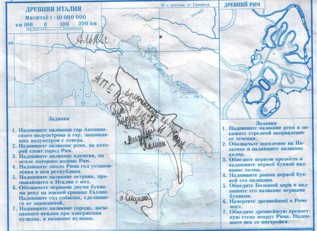 Контурная карта пятый класс древняя Италия.