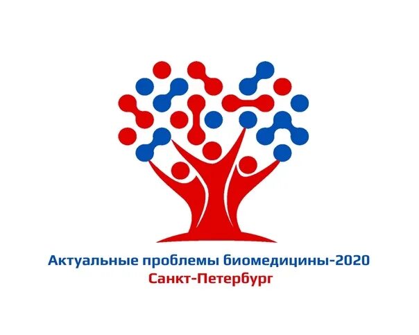 Актуальные проблемы биомедицины
