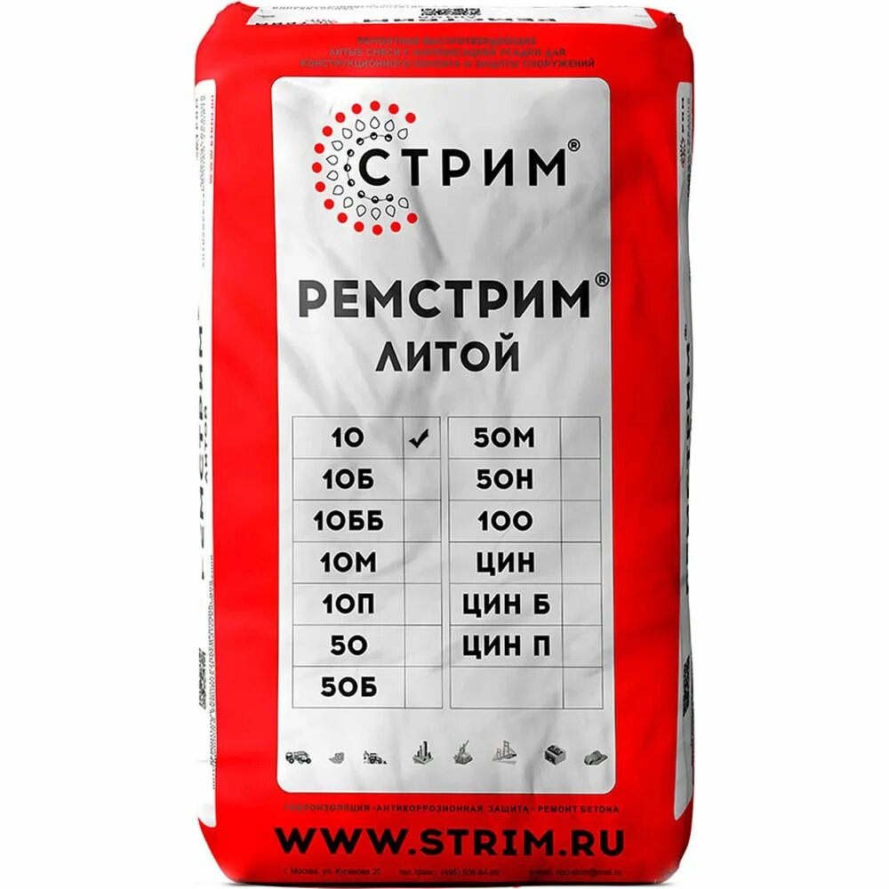Ремстрим для ремонта бетона. Смесь скрепа м500 ремонтная. Тиксотропная ремонтная смесь. Ремонтный состав для бетона. Безусадочная бетонная смесь.