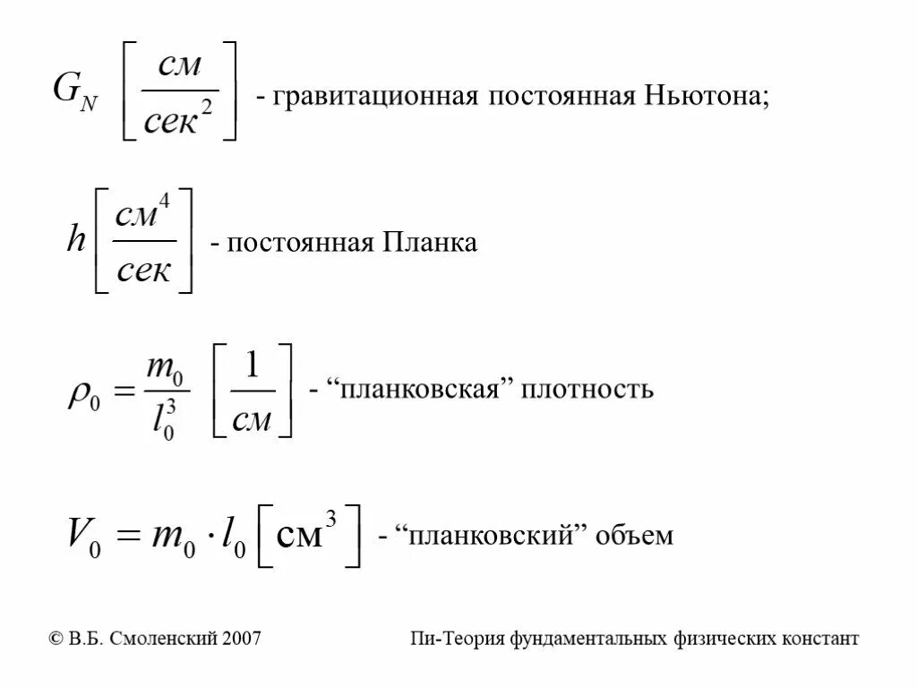 Чему равен 1 ньютон. Формула ньютона для силы вязкого трения. Закон ньютона-рихмана для конвективного теплообмена. Явление переноса формулы. Формула нахождения давления.