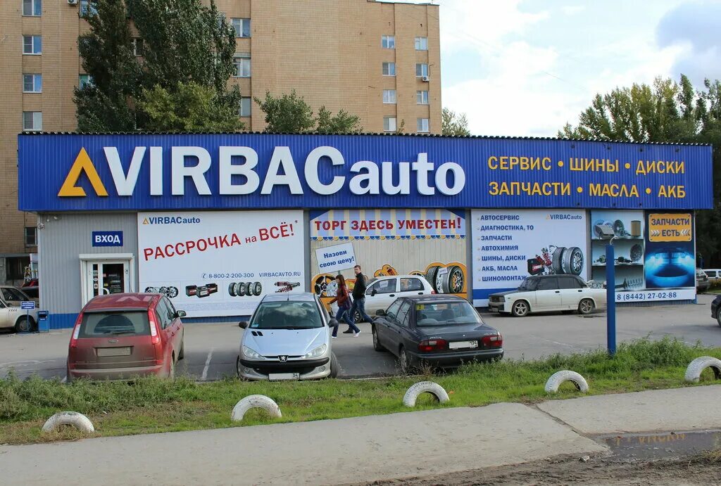 Вирбак авто в ростове на дону. Вирбак. Вирбак авто. Вирбак Волгоград. VIRBACAUTO Ростов-на-Дону.