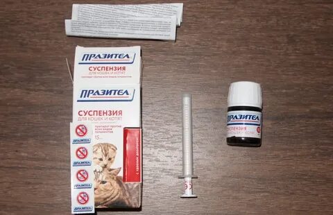 Празител суспензия для кошек