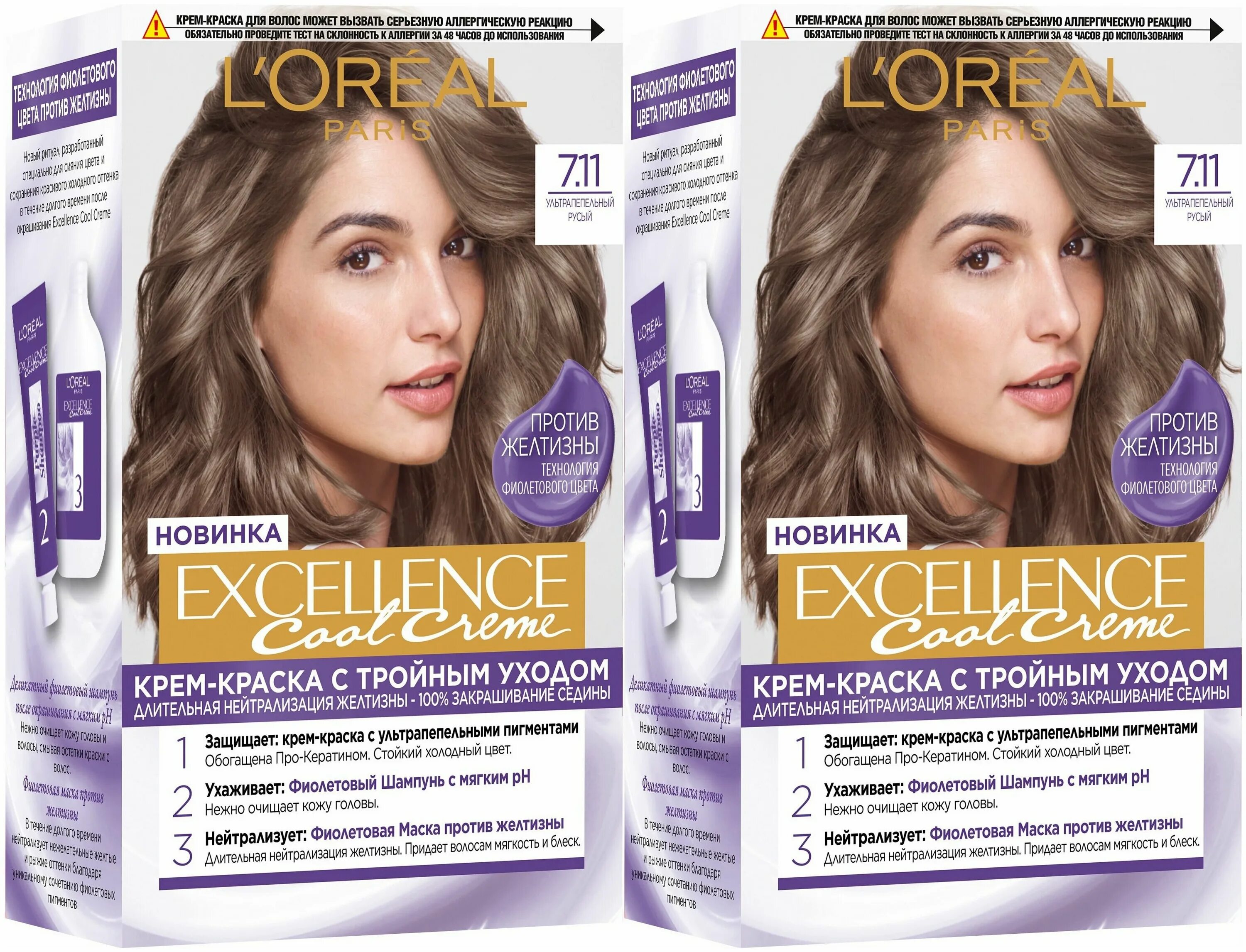 краска лореаль экселанс 7. лореаль экселанс 7. 11 ультра пепельный. Excellence cool creme 7. 11.