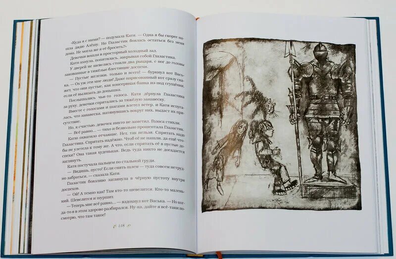 Илл имя. Чуковский иллюстрации антоненкова. Иллюстратор антоненков чуковский. Илл имя. Илл имя.