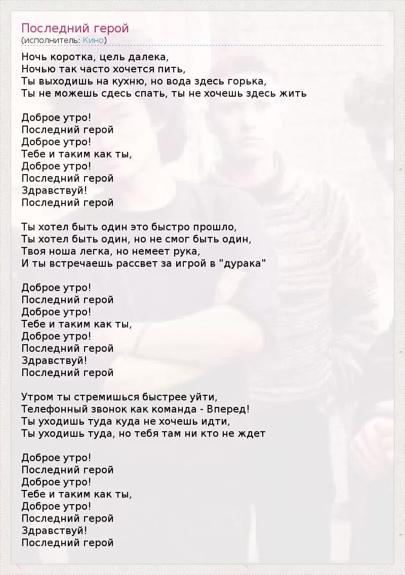 Ты мой последний герой слово. Последний герой телепередача. Последний герой остаться в живых. Ты мой последний герой слово. Шоу последний герой 2001.