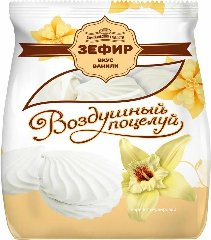 Зефир со вкусом ванили. Зефир со вкусом ванили. Зефир мое обожание со вкусом ванили. Зефир самойловские сладости. Зефир со вкусом ванили.