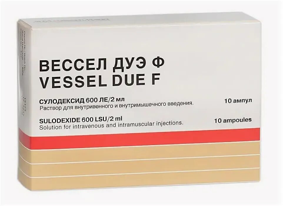 Весел дуэф уколы цена. Сулодексид Вессел Дуэ ф 600 Ле. Вессел Дуэ ф 600 Ле/2мл 2мл №10 амп.. Вессел-Дуэ-ф ампулы сулодексид 250ле. Сулодексид 600 Ле ампулы.