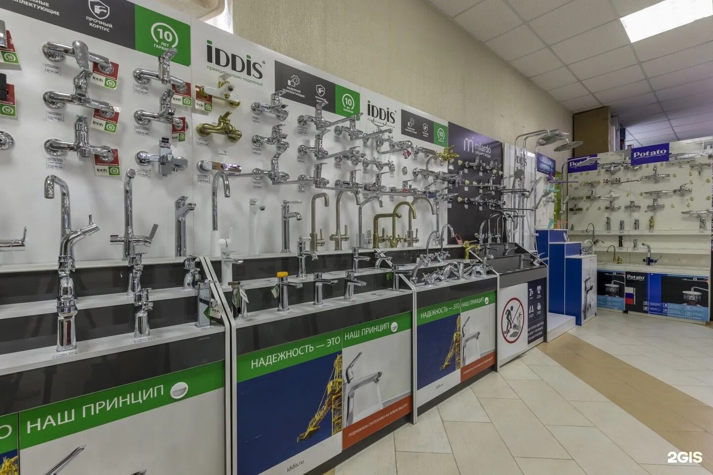 услуги сантехника петрозаводск. шаблон интернет магазин сантехники.