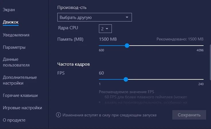 Эмулятор лагает на пк. Блюстакс лагает. настройки блюстакс для слабых пк. настройки блюстакс 5 для слабых пк. почему блюстакс лагает.
