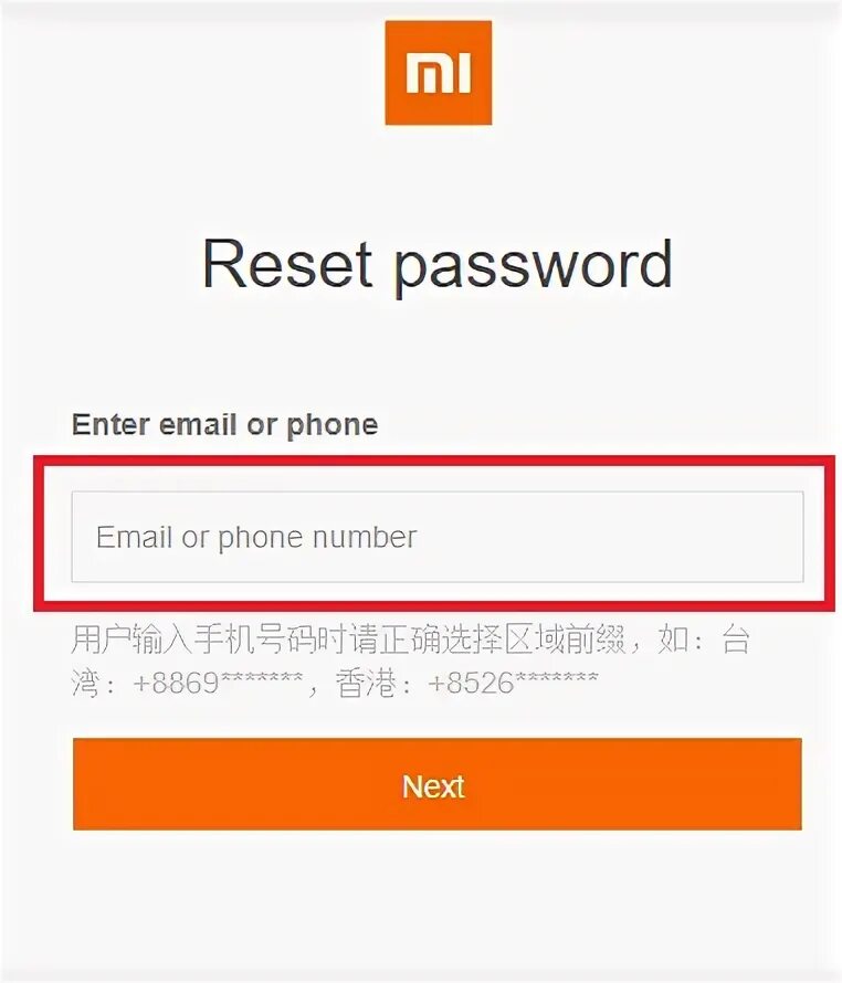 Восстановить пароль ми. Mi account reset password.