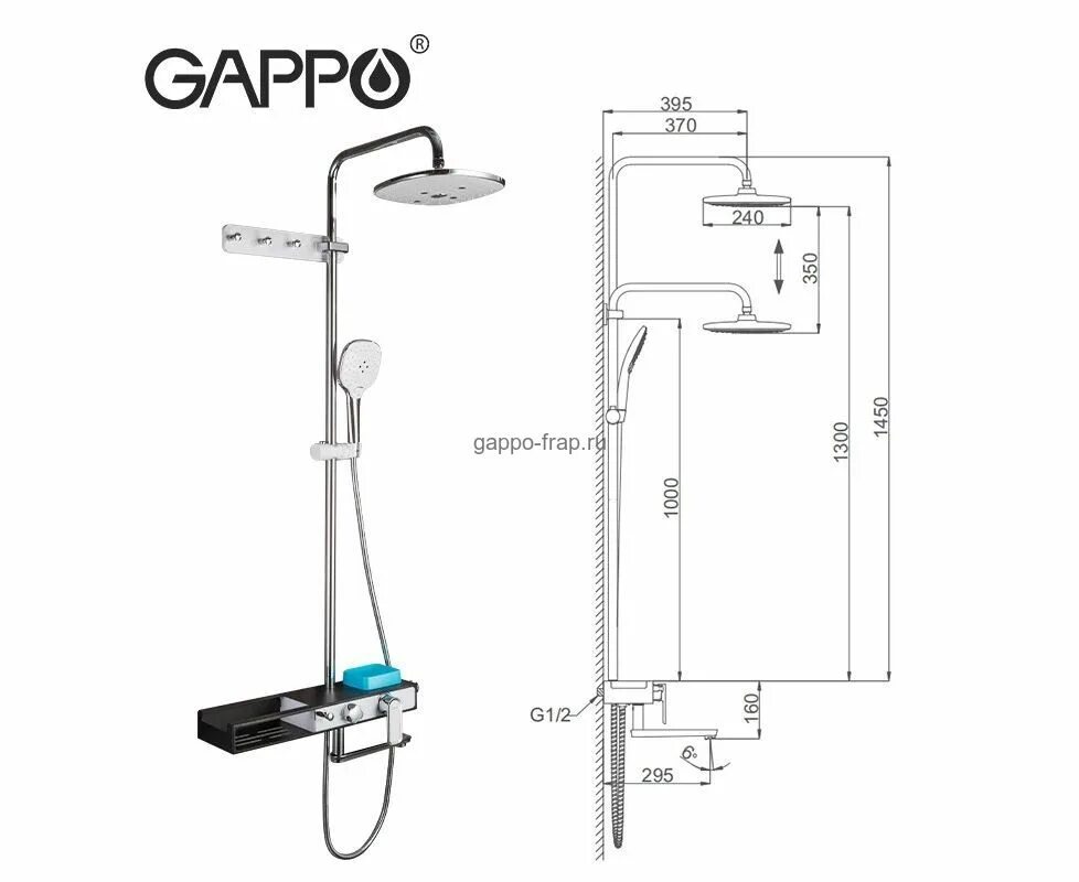 система гаппо. душевая система gappo g2407-8. душевая стойка gappo g2408. душем, смесителем, с полочкой, хром. душевая система gappo g2407.
