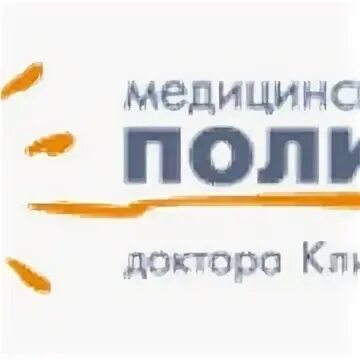 Ооо одесское. Одесская наркологическая клиника. Реабилитационный центр Полинар Солнечногорск. Реабилитационный центр Полинар Ворщиково отзывы.