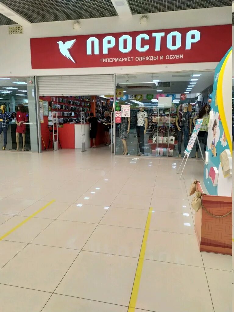 торговый центр пос сиверский. ул карбышева 47 а волжский. г. сиверская простор тц. малахова 86 в барнауле тц простор.