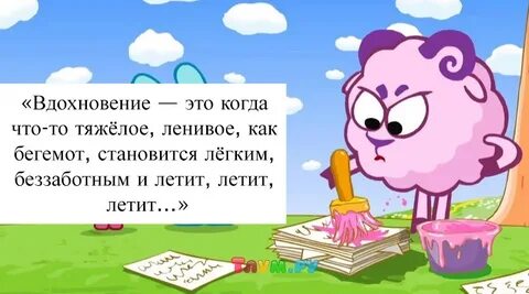 1 секунд смешариков