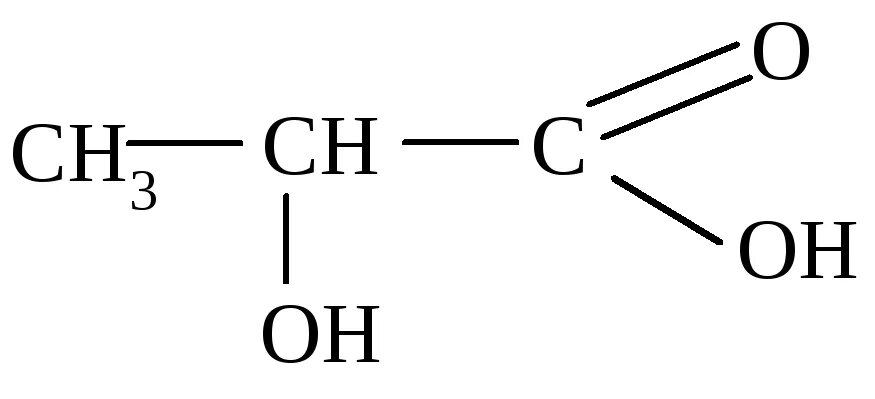 Пропановая кислота соединения. Пропионовая кислота структурная формула. Акрил кислота формула. Пропановая кислота структурная формула. Пропионовая кислота формула.