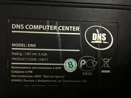 S24 dns