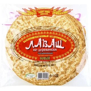Савить