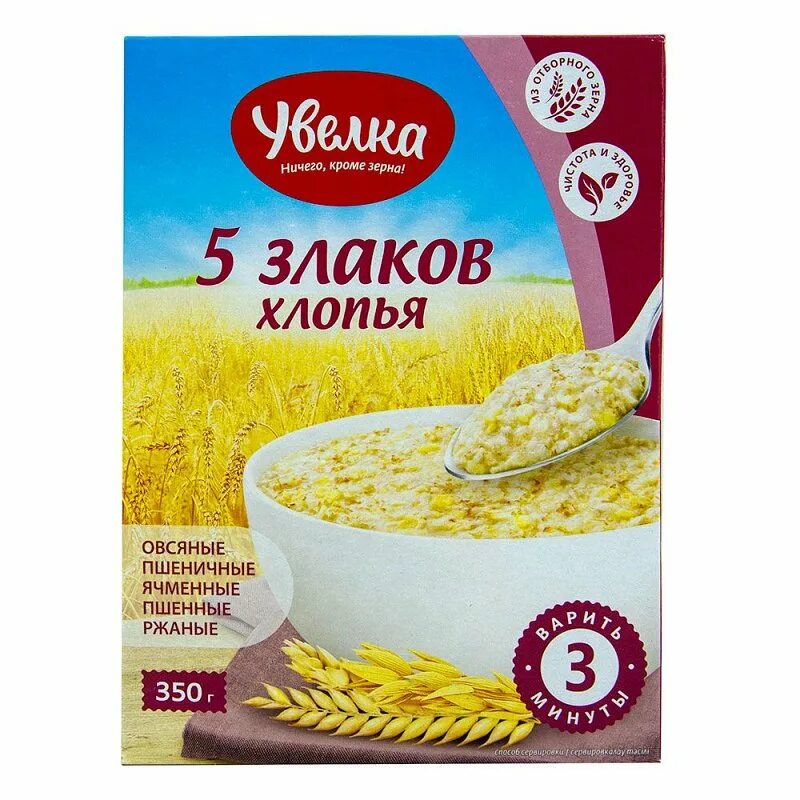 5 зерен