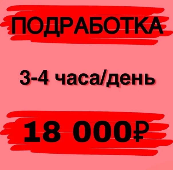 Фотографии РАСПИСАНИЕ РЯЗАНЬ ЗЕЛЕНОВО