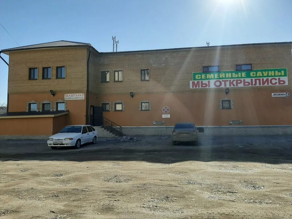 Баня в семее. Баня в семее. Баня в семее. Бане озон!!!)). Баня в семее.