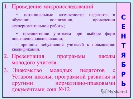 Причины квалификации