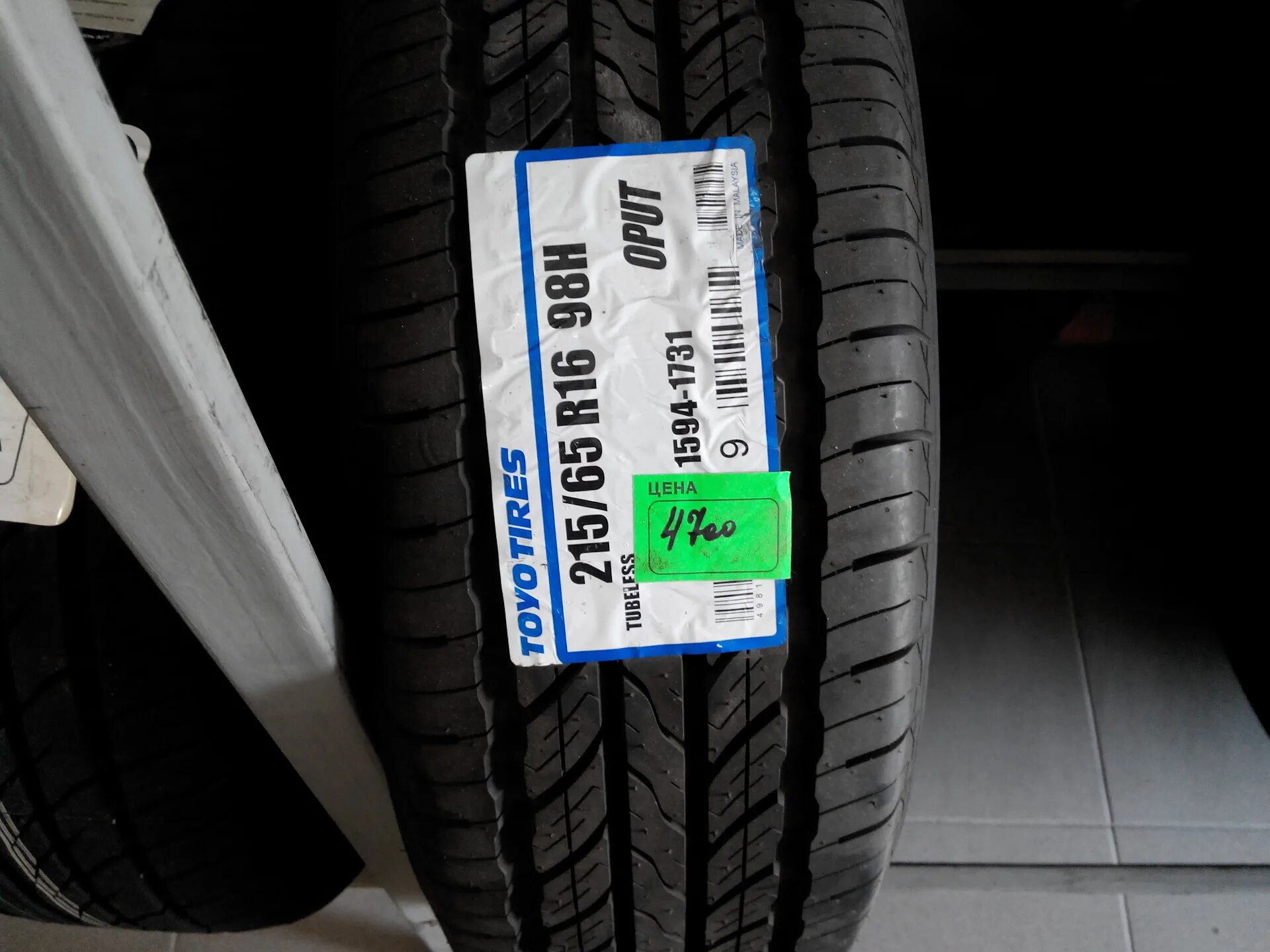 Toyo open Country u/t 215/65 16. Евроэтикетка с Toyo open Country u/t. Toyo 215/65 r16. Toyo oput 225/60 r18 100h. Toyo country отзывы