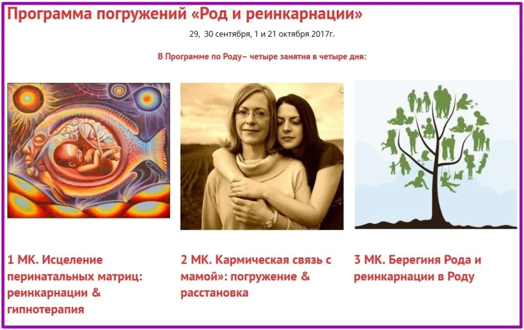 Приложение предание. Приложение предание. Лого предание. Приложение предание. Аврора анкета.