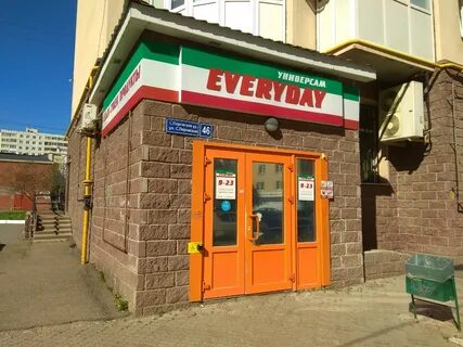 Every day shop