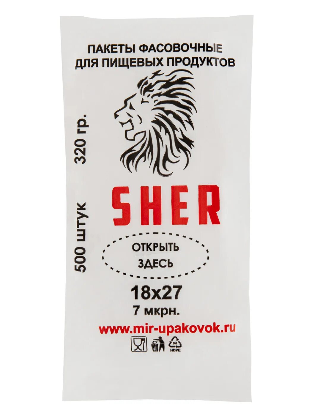 Пакеты фасовочные 500 шт. Sher пакет. Пакеты фасовочные 18х27 см 8 мкрн 1000шт. Фассовочные пакеты в пачке конь. Пакет упаковка ПВД со скосом.